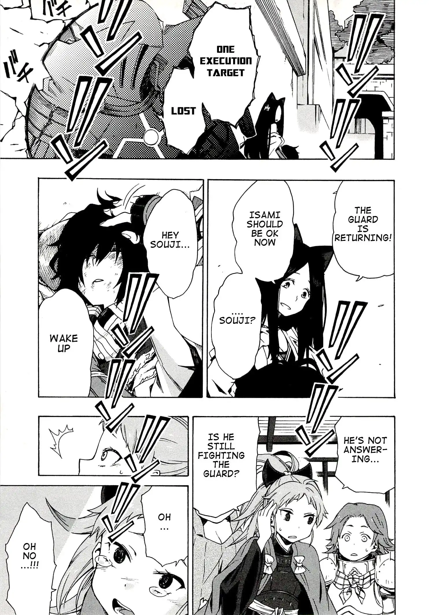 Log Horizon - Nishikaze no Ryodan Chapter 5 20